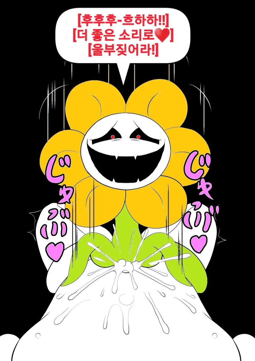 Your Best Orgasm